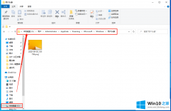 老鸟告诉您win10怎么删除管理员头像的图文攻略