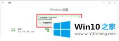 高手亲自教您win10qq模糊怎么调的具体处理方式