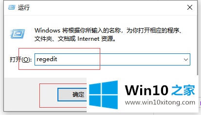 win10开机闪屏的处理举措