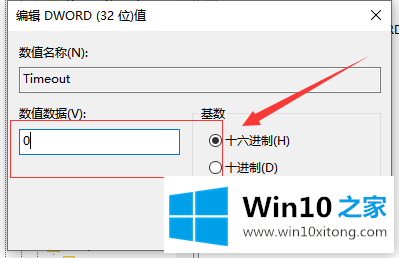 win10开机闪屏的处理举措