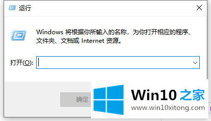 win10开机闪屏的处理举措