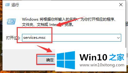 win10 1909开始菜单没反应如何处理的解决要领