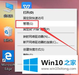 win10 1909开始菜单没反应如何处理的解决要领