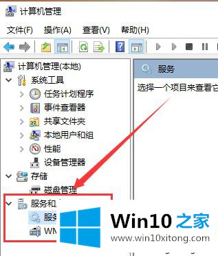 win10 1909开始菜单没反应如何处理的解决要领