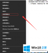 手把手教你win10不兼容几步就能解决的具体操作步骤