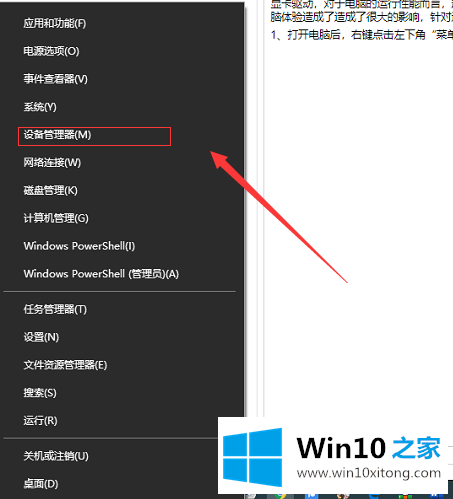 win10不兼容几步就能解决的具体操作步骤