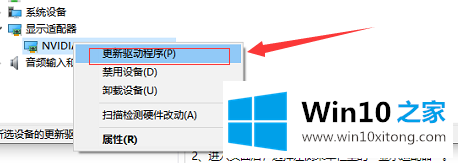 win10不兼容几步就能解决的具体操作步骤