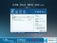 今天演示win10系统iso镜像下载地址的具体解决方式