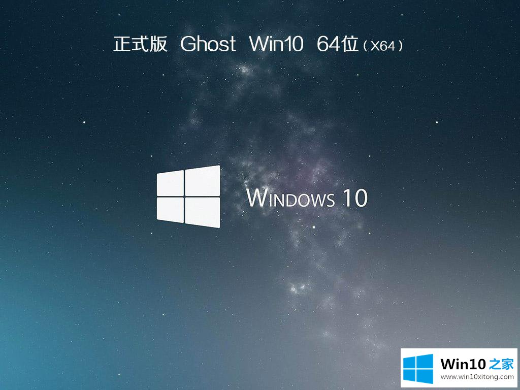 win10系统iso镜像下载地址的具体解决方式