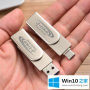 手把手讲解win10安装错误代码0x8007025d的详细解决方法