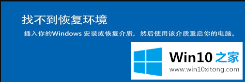 win10千万不要重置是不是不可信的完全操作办法