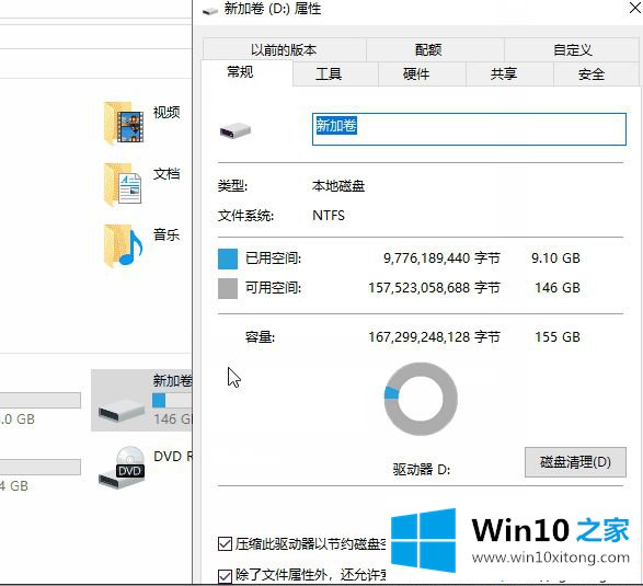 win10文件夹右上角两个蓝色箭头的修复技巧