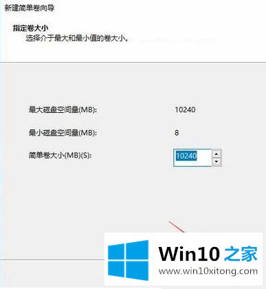 win10如何操作的方式方法