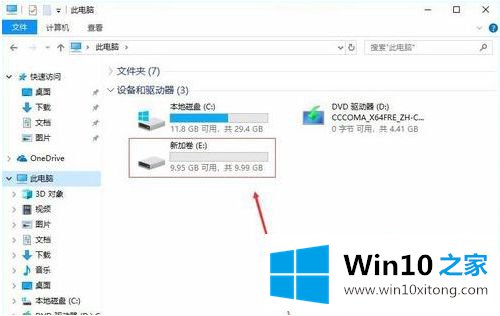 win10如何操作的方式方法