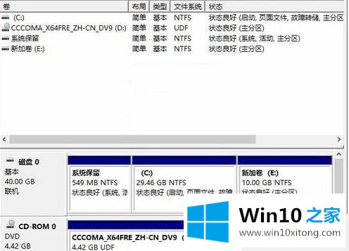 win10如何操作的方式方法