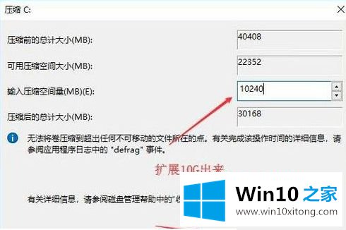 win10如何操作的方式方法