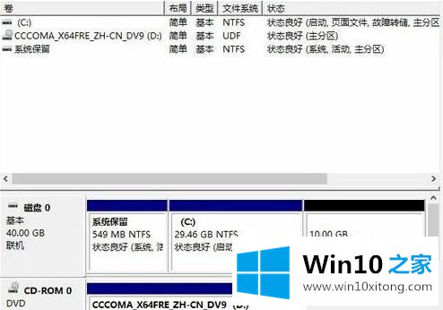 win10如何操作的方式方法