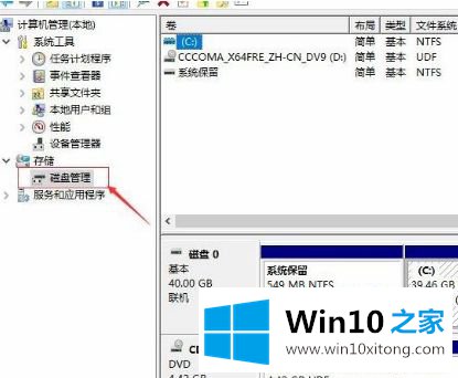 win10如何操作的方式方法