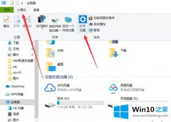 图文给您说win10修改默认浏览器的详尽操作手法