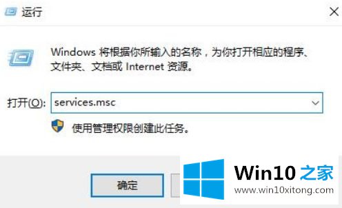 win10蓝牙开关不见了的图文教程