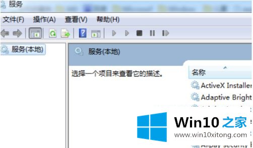 windows10更新一直在检查的修复步骤