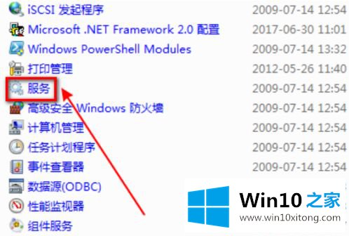 windows10更新一直在检查的修复步骤