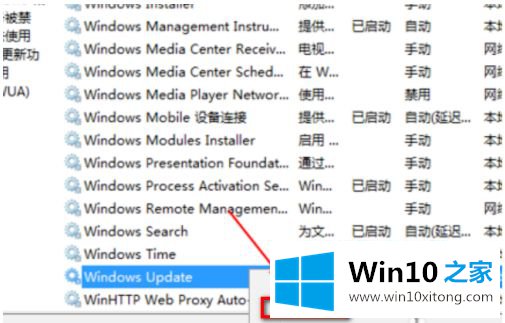 windows10更新一直在检查的修复步骤