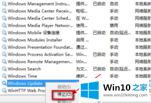 windows10更新一直在检查的修复步骤
