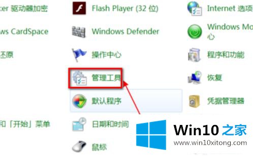 windows10更新一直在检查的修复步骤