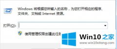 技术员告诉你windows10更新一直在检查的修复步骤