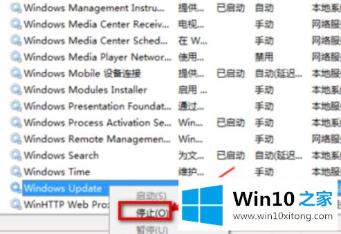 windows10更新一直在检查的修复步骤