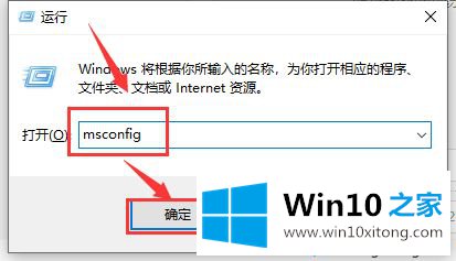 win10 1909系统搜索框失效的完全处理技巧