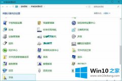 编辑演示win10系统怎么删除不常用的具体操作本领