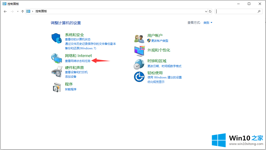 win10系统192.168.1.1进不去的操作措施