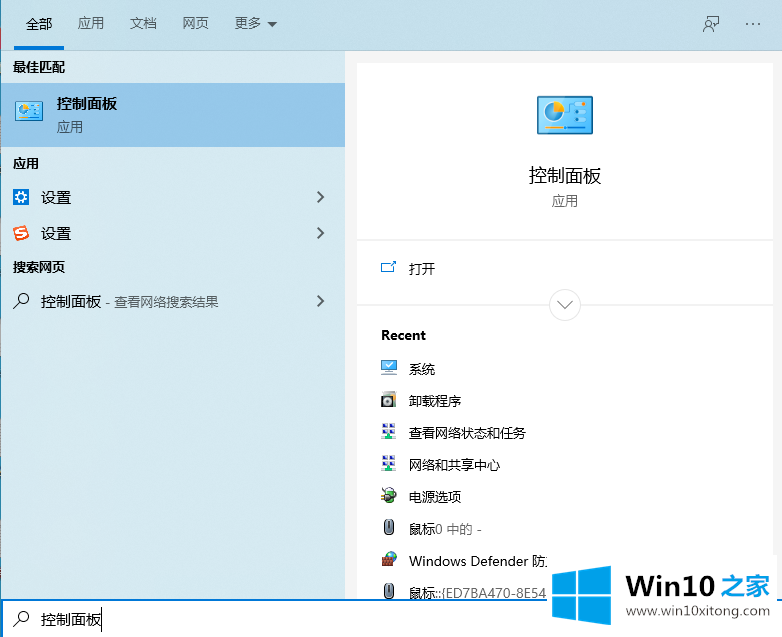 win10系统192.168.1.1进不去的操作措施