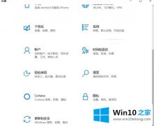 高手亲自教您Win10系统如何关闭防火墙的具体操作措施