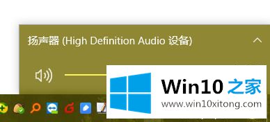 win10笔记本提高扬声器音量的详细处理方式