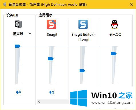 win10笔记本提高扬声器音量的详细处理方式