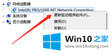 win10的详细解决教程