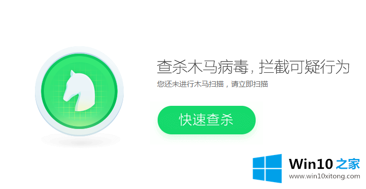 win10的详细解决教程