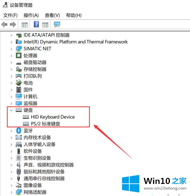 win10系统中usb键盘全部没反应的方法教程