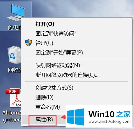 win10系统中usb键盘全部没反应的方法教程