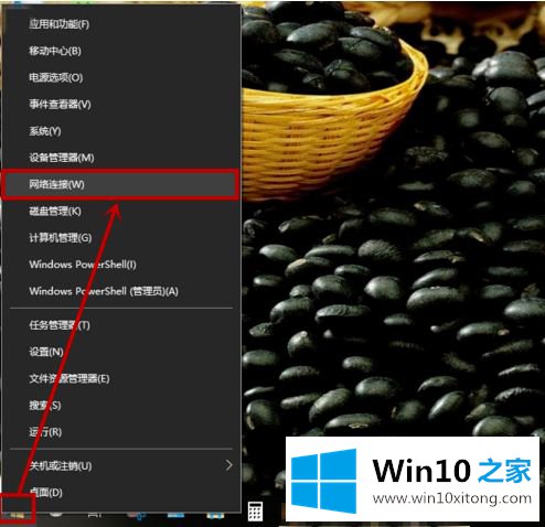 win10没有wifi图标的完全处理措施