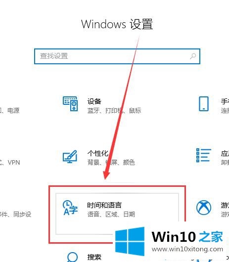 win10系统后输入法不见了怎么找回的具体解决伎俩