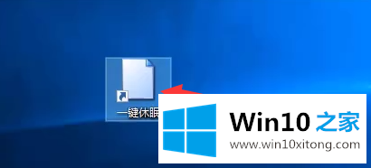 win10电脑熄屏不关机快捷键怎么设置的完全解决手法