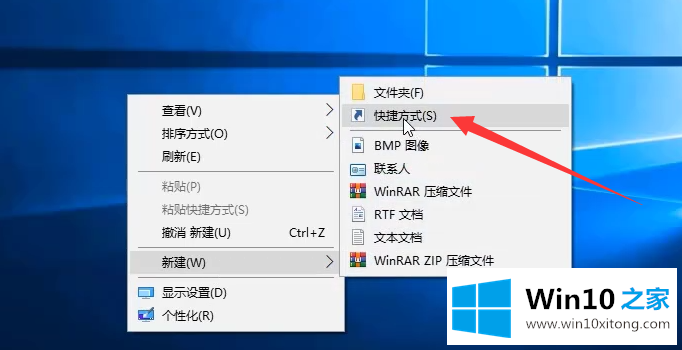 win10电脑熄屏不关机快捷键怎么设置的完全解决手法