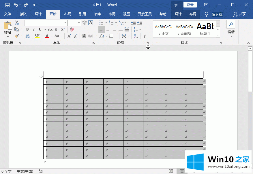 win10系统调整word表格间距的处理技巧