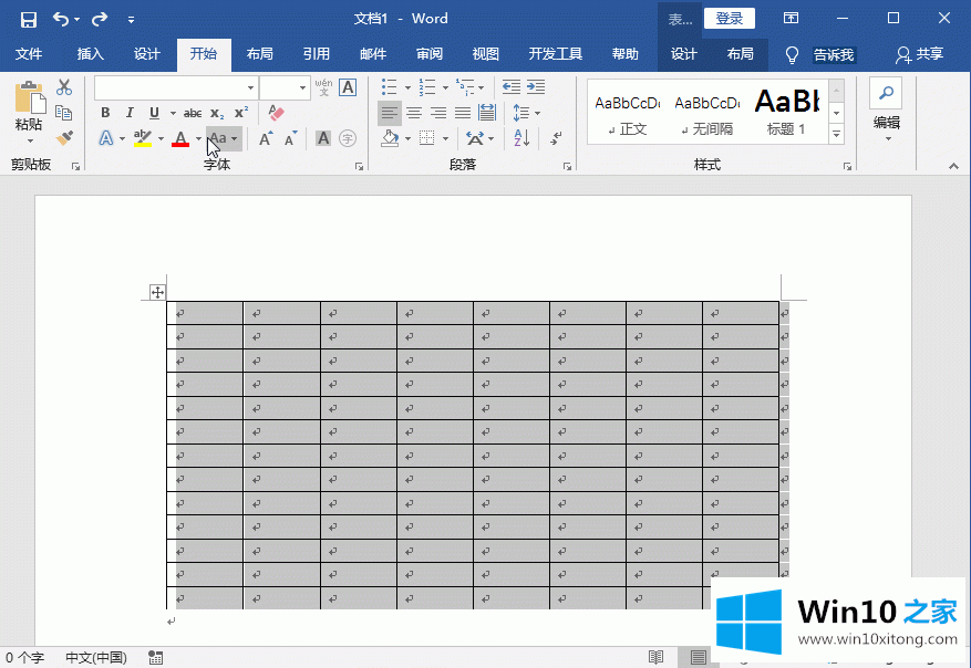 win10系统调整word表格间距的处理技巧