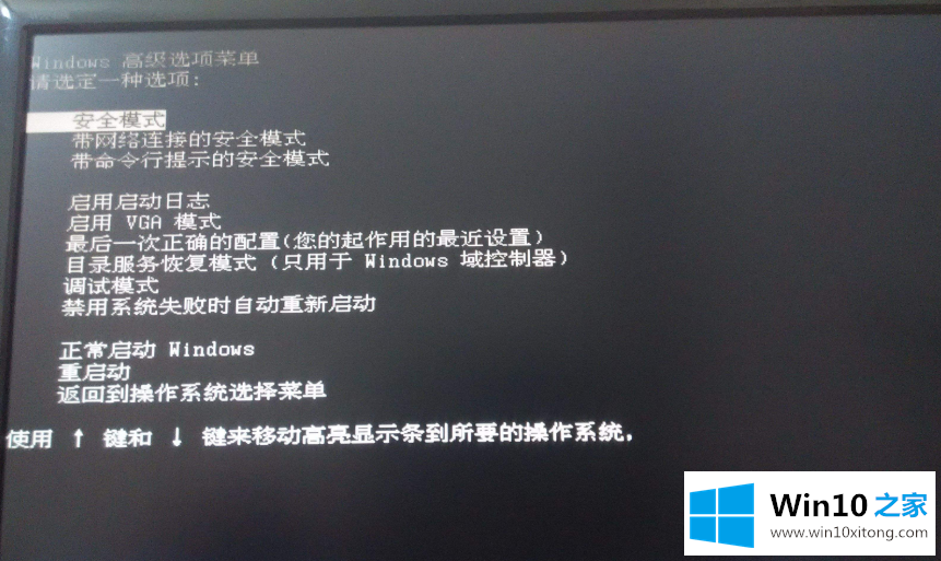 win10系统0x0000008e蓝屏代码是什么意思的完全解决办法