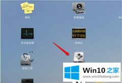 老鸟告诉您win10鼠标不能用的完全操作手段